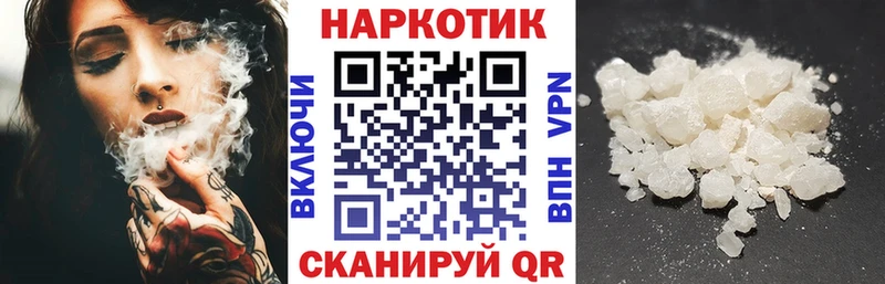 Купить наркотики цена Находка ЭКСТАЗИ Альфа ПВП ГАШИШ Меф Кокаин