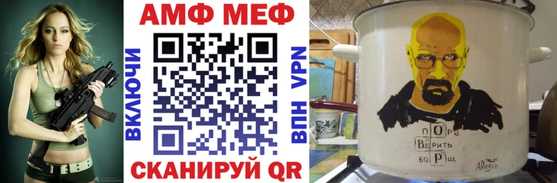 АМФ 98%  Находка 