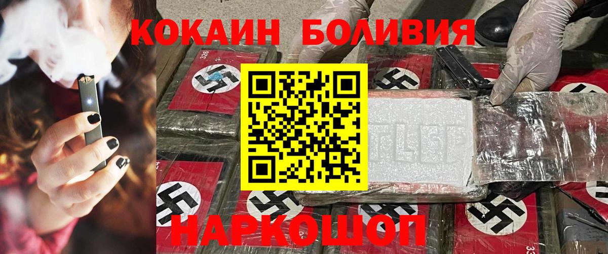 COCAIN VHQ Находка