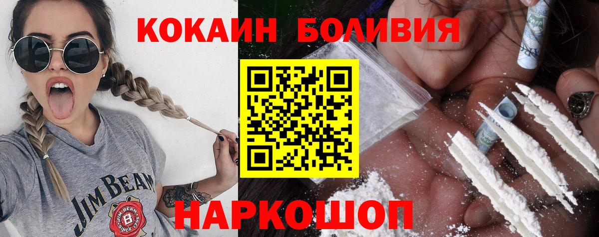 закладки  Вход с VPN  Находка  Cocaine Fish Scale 