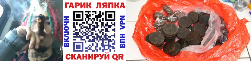 кракен маркетплейс  Находка  ГАШИШ Изолятор 