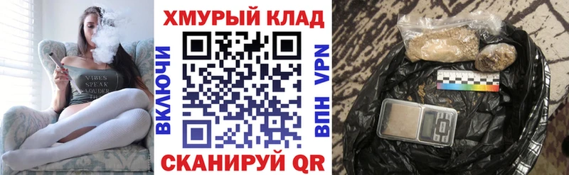Героин белый  даркнет сайт  Находка 