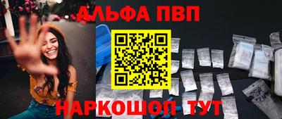 прущие крисы Гуково