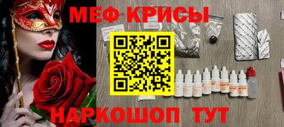 спиды Добрянка
