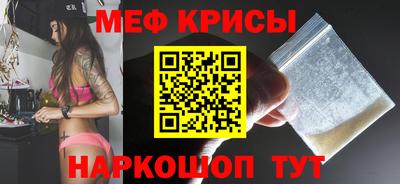 прущая мука Гулькевичи
