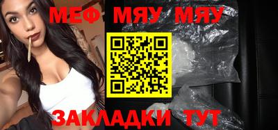 прущая мука Гулькевичи
