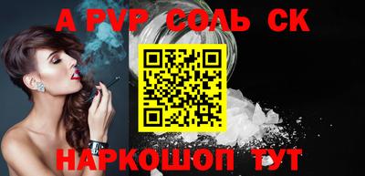 прущие крисы Гуково