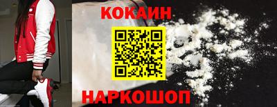 спиды Добрянка