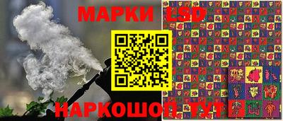 прущие крисы Гуково