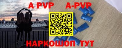 прущие крисы Гуково