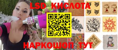 спиды Добрянка