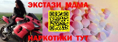 СК Гудермес
