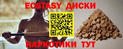спиды Добрянка