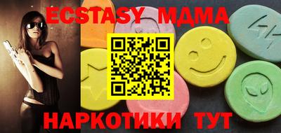 спиды Добрянка