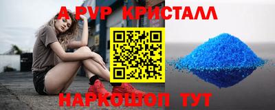 спиды Добрянка