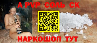 индика Дмитров