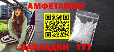 спиды Добрянка