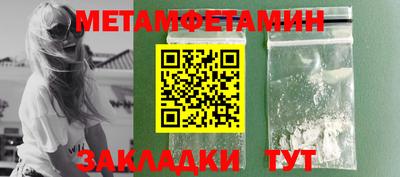 индика Дмитров