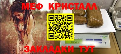 спиды Добрянка