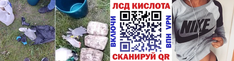 как найти закладки  Находка  это какой сайт  LSD-25 экстази кислота 