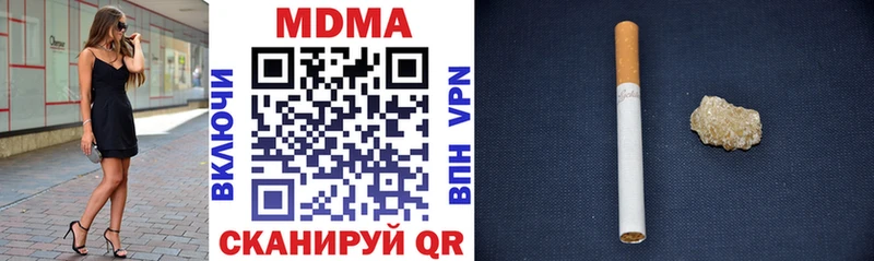 мега онион  Находка  МДМА VHQ 