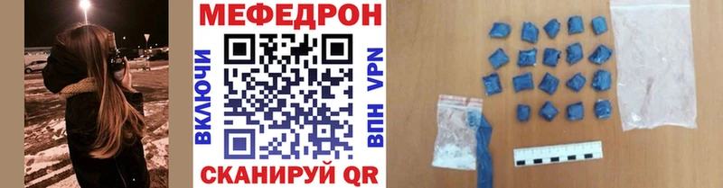 мега ССЫЛКА Находка Меф 4 MMC