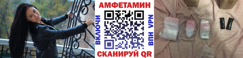 Первитин кристалл  Находка 