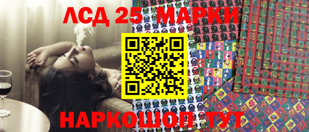 Марки 25I-NBOMe 1500мкг  Вход с VPN  Находка 