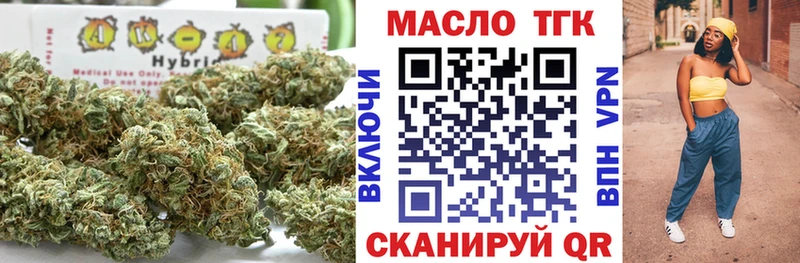 ТГК гашишное масло  Находка 