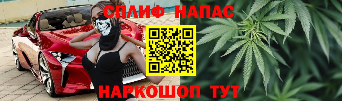 Бошки Шишки OG Kush Находка
