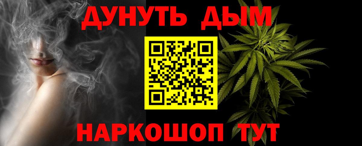 Бошки Шишки конопля  Вход с VPN  Конопля MAZAR  Находка  Марихуана марихуана 